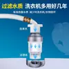 Filtro frontal de lavadora grifo de entrada doméstico grifo ducha sarro conector calentador de agua eléctrico purificador de agua