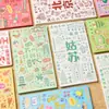 Serie de Acentos del Sur y del Norte: Libro de actividades divertidas de Suzhou, Libro de órganos, Libro plegable, Colección de sellos de viaje, Dialecto de Suzhou