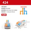 Bloque de Terminales Kv Herramienta de Cableado Conector Rápido de Cable Unión Rápida Tipo Prensa Acoplamiento Conector Rápido Fabricante de Terminales