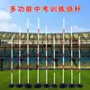 Postes Marcadores Multifuncionales para Entrenamiento de Fútbol y Baloncesto, Postes de Carrera en Forma de Serpiente, Obstáculos de Tráfico para Estacionamiento en Reversa