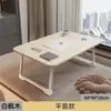 Mesa pequeña plegable para cama, Mesa de estudio plegable, Mesa pequeña para cama, Escritorio de computadora plegable, Mesa pequeña para cama