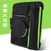 Bolsa de Arte Multifuncional de Cuatro Paneles para Bocetos y Exámenes de Arte, Bolsa para Tablero de Arte 4K, Bolsa de Almacenamiento para Tablero de Arte, Bolsa de Arte
