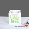 Saco de Papel Quadrado Presente Sacola de Flores Panificação Bolo Casamento Doce Sacola de Papel Atacado Logotipo Imprimível