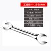 Llave Donggong Espejo Llave Abierta Boutique Doble Extremo Placa Mate Llave de Doble Uso Llave Hexagonal