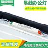 Luz de Tira Colgante LED Modular, Luz Negra para Oficina, Canal de Aluminio Colgante, Estilo Industrial Creativo Súper Brillante Comercial