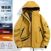 Chaqueta a juego para pareja, nueva chaqueta de montaña cortavientos e impermeable con forro polar para exteriores de otoño e invierno para hombre