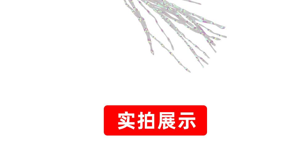 切片尾_09.jpg