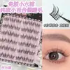Super Grande Quantidade Puro Desejo Cílios Postiços Florzinha Simples Elegante Limpo Fácil de Aplicar Natural Realista Leve Sensação de Pálpebra Nuas Cílios
