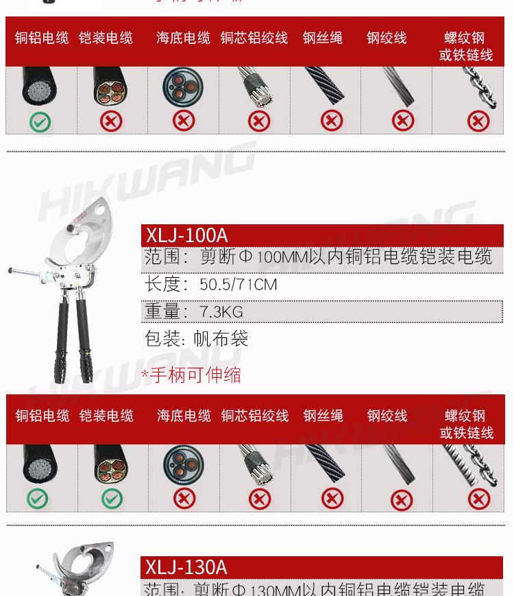 棘轮剪刀_13.jpg