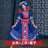 Guangxi 3 de Março Traje Zhuang Feminino Adulto Nanning Traje Étnico Minoria Vestido Brocado Zhuang Bordado Performance Saia Longa