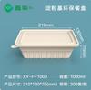 Caja de almuerzo desechable degradable cuadrada de almidón de maíz caja para ensalada dos tres cuatro cinco caja para llevar