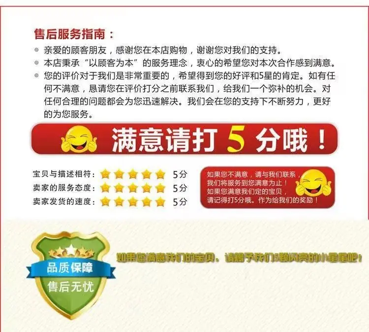 满意
