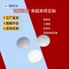 Fabricantes de Dongguan, venta al por mayor, imán cuadrado, lámina magnética, lámina de acero inoxidable, caja de embalaje, parche magnético, lámina magnética fuerte