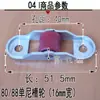 Ruedas para Puertas y Ventanas Correderas de Acero Plástico, Rodillos para Rieles Tipo 80 88 de Estilo Antiguo, Ruedas de Nylon, Accesorios para Ventanas Correderas, Ruedas Inferiores