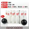 Kit de Acessórios para Jogo de Boliche Divertido Grande Brinquedos Atividade de Team Building para Adultos Sala Pista Externa Conjunto de Tecido Pacote