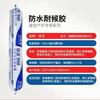 Siliconbao 998 Cola de Vidro Resistente ao Tempo Selante de Silicone Resistente ao Tempo Cola Impermeável Transparente Fabricante de Chengdu Entrega Direta 48H do Fabricante