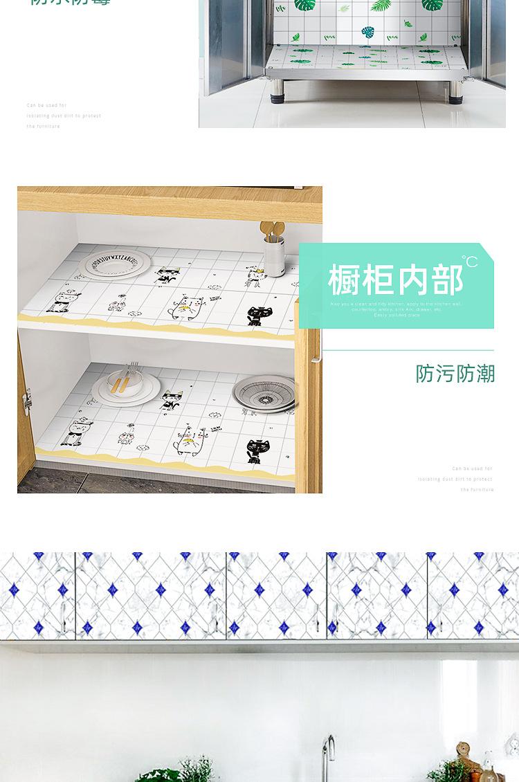 厨房防油贴纸_05.jpg
