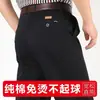 Pantalones de papá Primavera y Otoño para Hombre de Algodón Sueltos Rectos Cintura Alta Tiro Medio Pliegues Dobles Casuales Tallas Grandes para Hombre