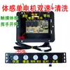 Painel de Controle com Botão Touch para Placa Mãe de Coifa Peças de Placa de Computador Placa de Reparo Universal