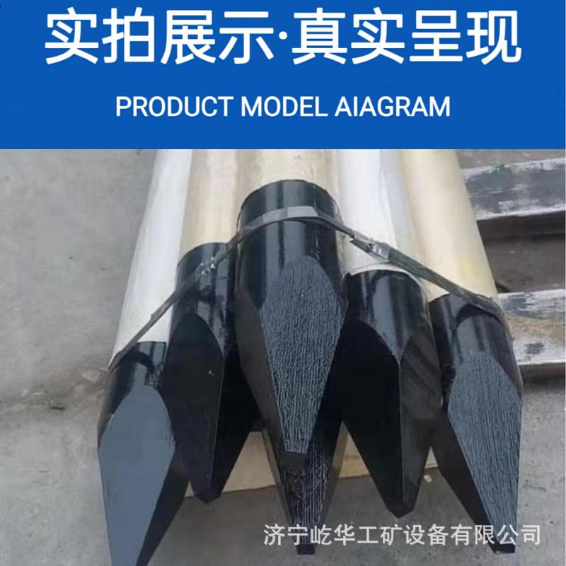 钎杆T6.jpg
