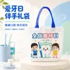Bolsas de lona personalizadas para el Día de la Salud Bucal, bolsas promocionales para clínicas dentales, bolsas para empaquetar regalos de celebración de aniversario y evento de inauguración