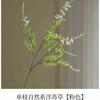 Flor de imitación 5 cabezas hierba ryang decoración nórdica para el hogar planta falsa ramo de novia al por mayor adornos florales falsos