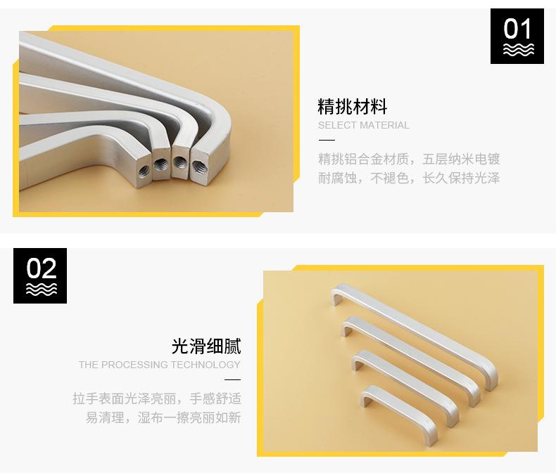 铝合金拉手(1)_13