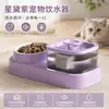 Bebedouro automático para gatos, comedouro automático para cães, dispositivo de água e comida para cães, suprimentos para animais de estimação elétricos