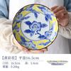 Japonês importado Meizhong cor amarela flor cerâmica tigela de imersão molho prato de frutas prato de frutas sopa macarrão, tigela de arroz tigela de arroz louça japonesa