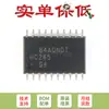 Solo chip transceptor de bus de ocho vías de salida de tres estados SN74HC245DWR SOIC-20 original
