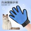 Guantes de Aseo para Gatos Guantes de Goma para Limpieza de Mascotas y Eliminación de Pelo Belleza Masaje Suministros para Baño de Gatos y Perros Eliminación de Pelo