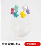 酒塞标记_27