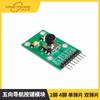 Módulo de tecla de navegación de cinco direcciones joystick 5D botón de interruptor de teclado independiente microcontrolador