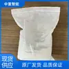 Material de alta resistencia hidráulica de solidificación rápida para huecos, agente de unión de alta resistencia hidráulica para soporte de túneles, material de relleno de alta resistencia hidráulica para minería