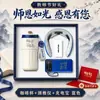 Conjunto de Presente de Papelaria para o Dia do Professor com Caneca Térmica e Caderno, Caixa de Presente para Mentores e Professores, Presente Estilo Chinês