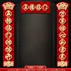 Casal de Ano Novo de 2027 para o Ano do Carneiro, Decoração de Porta de Casa para o Ano Novo Chinês, Adesivos de Porta 3D Aveludados para o Festival da Primavera