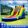 Resbaladilla Inflable Acuática para Exteriores, Castillo con Piscina para Niños, Trampolín, Resbaladilla, Pequeño Castillo Travieso, Parque de Diversiones para Niños