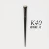 Gudi Brocha Correctora de Cabeza Redonda Genuina 270 Cabeza Plana Ojeras Brocha Correctora Sin Marcas Surco Lagrimal Brocha de Maquillaje Brocha para Base