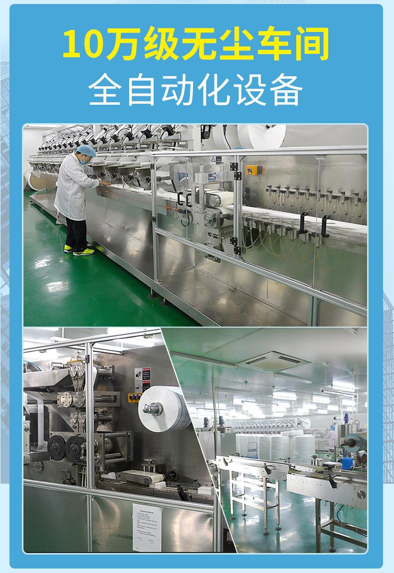 实力工厂_02