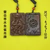 Madera de Azufaifo Golpeada por el Rayo Material Viejo Colgante Suzaku Colgante Colgante Marca Feng Accesorios Portátiles para Hombres y Mujeres Colgante para Coche Tallado a Mano