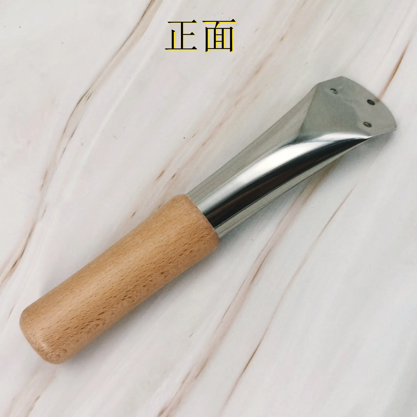 榉木2
