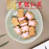 Sandalwood Amarelo Desenho Animado Animal Acessórios DIY Yiming Xianyuan Acessórios para Bolsa Pingente Charme Coelho Panda Fofo