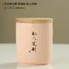 Bote de cerámica color crema para té, tarro de almacenamiento de té portátil hecho a medida, bote de té sellado