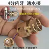 Conector de Manguito de Cobre Limpieza de Tuberías de Calefacción por Suelo Pistola de Agua para Lavado de Autos de Alta Presión Accesorios para Manguera Rosca Macho de 4 Puntos Rosca Hembra de 6 Puntos Conector de Paso de Agua
