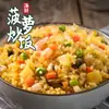 Jiekoufu Arroz Frito alho Hambúrguer de Carne Enguia Arroz Frito de Yangzhou Frutos do Mar Arroz com Abacaxi Semi-acabado Comercial 350g