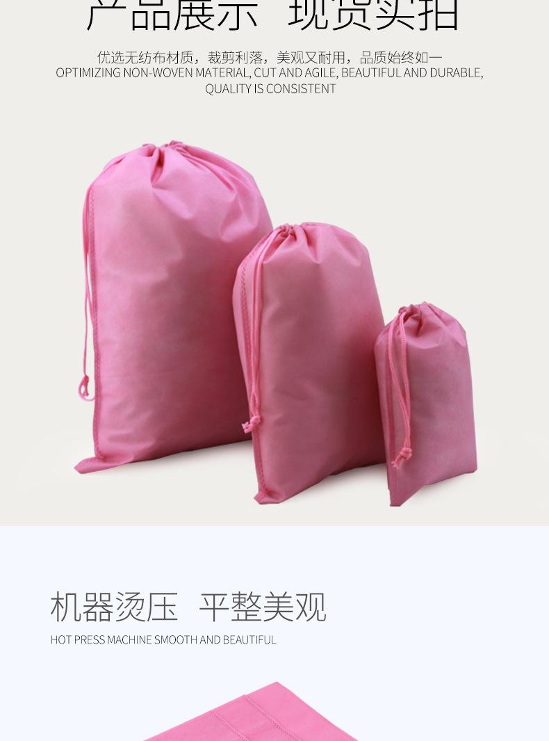 束口袋粉色_06.jpg