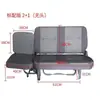 Adecuado para asientos Wuling Zhiguang 6376.6371.6373.6400 minivan Hongtu fila delantera fila central