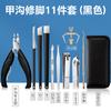 Set de Cuchillos para Pedicura Yangzhou Tres Cuchillos Cortauñas para Cortauñas Alicates Pico de Pollo Cuchillo Brocheta Pedicura Pie Sacudiendo para remover piel muerta