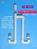 Múltiples Acuarios Conectados en Serie con un Filtro Compartido, Conector de Sifón, Conexión a una Caja de Renovación, Tubo de Nivelación de Agua y Puente de Balanceo de Agua