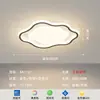 Lámpara de Techo de Alto Gama de Espectro Completo, Lámpara de Techo de Estilo Nórdico Nuevo para Dormitorio, Sala de Estar, Estudio, Luminaria Creativa Moderna, Simple y Elegante